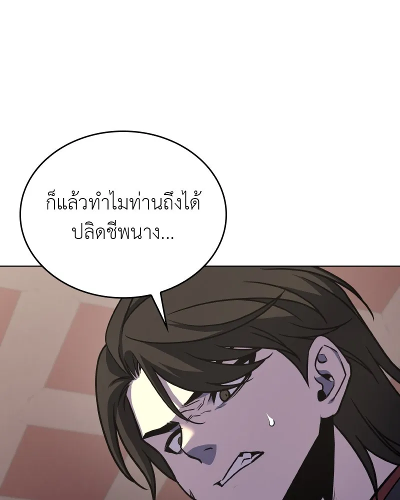 หน้า 160
