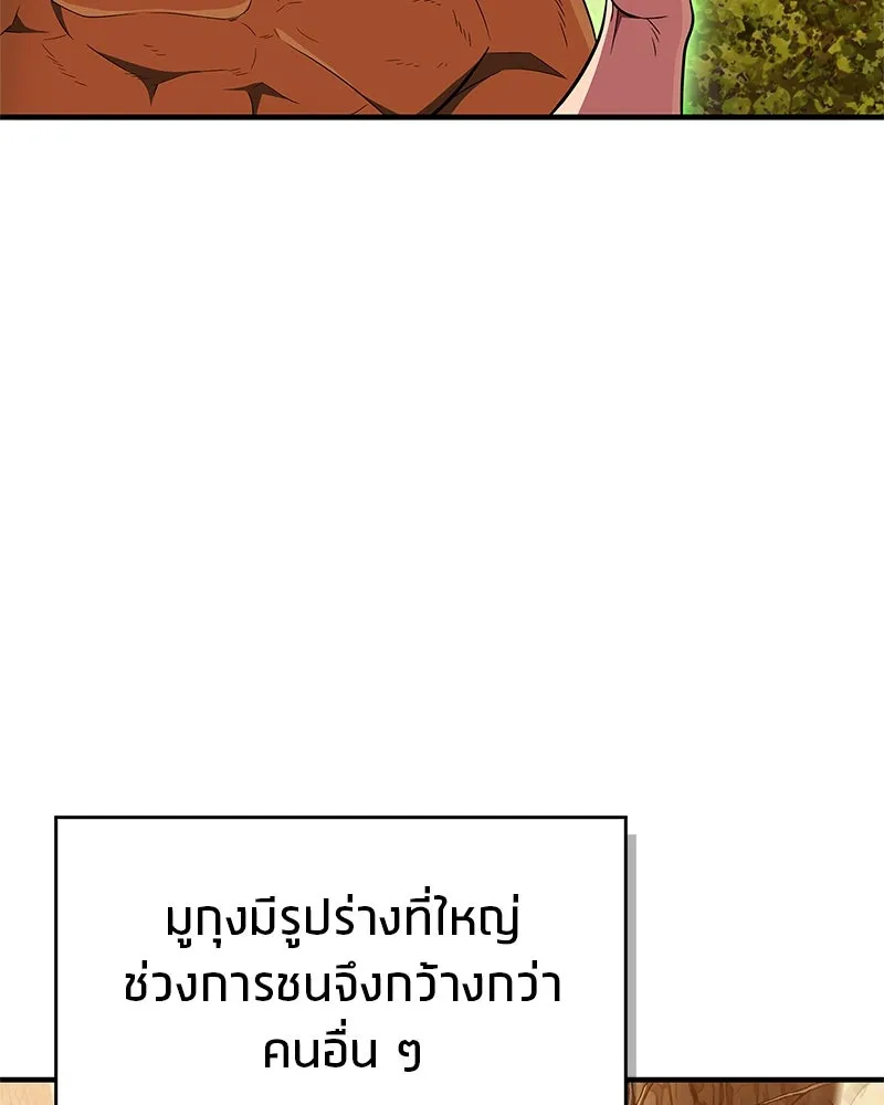 หน้า 77