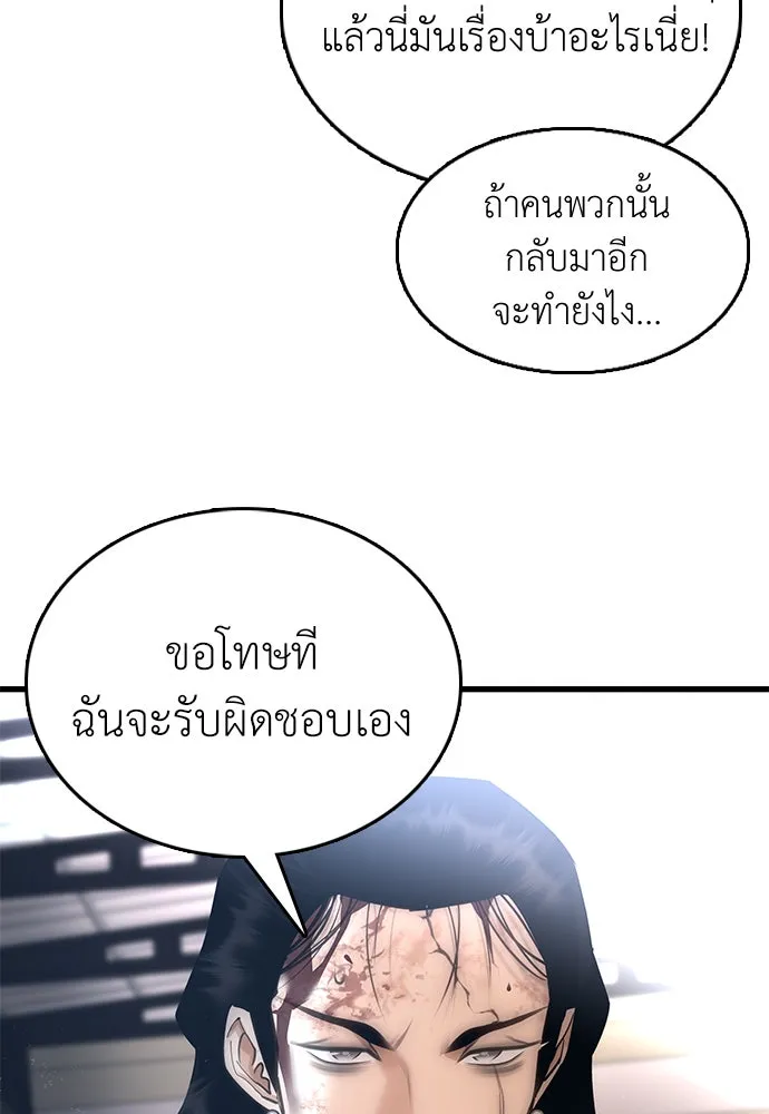 หน้า 253