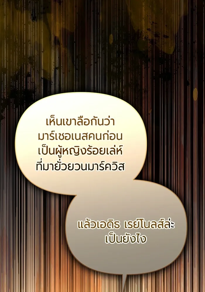 หน้า 139