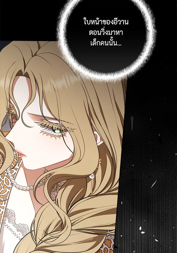 หน้า 112