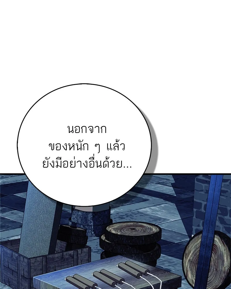 หน้า 125