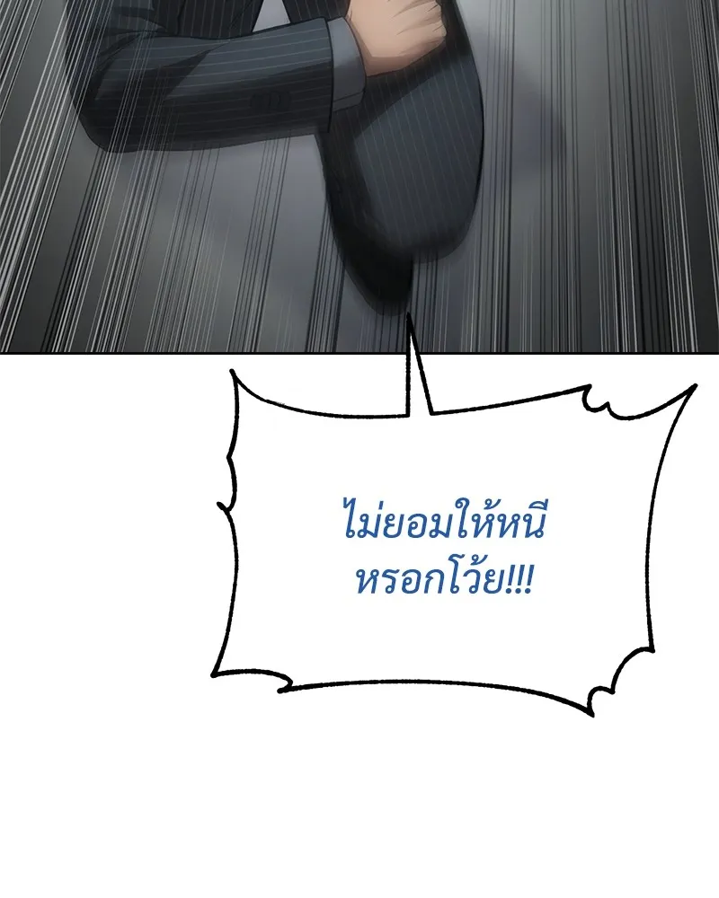 หน้า 143