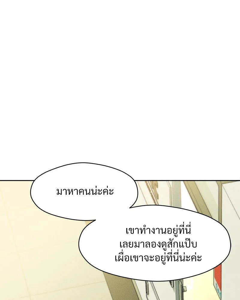 หน้า 157