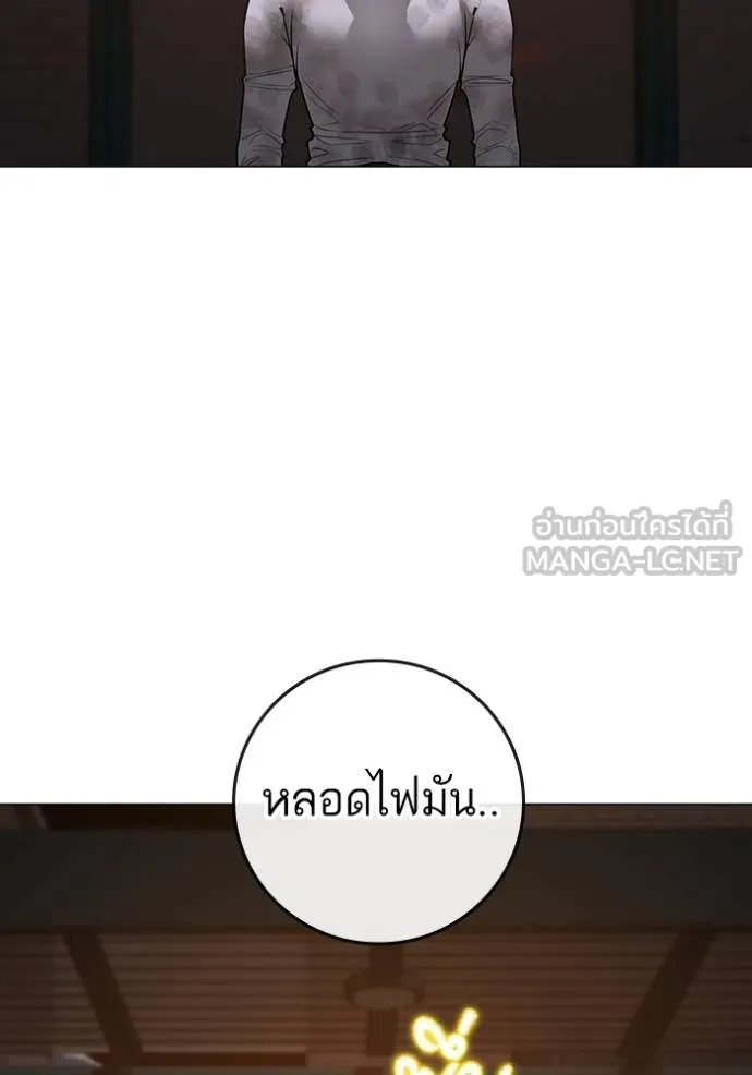 หน้า 77