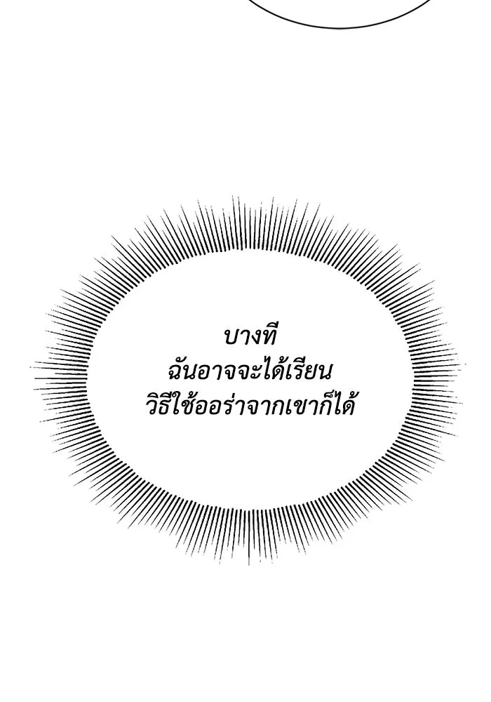หน้า 119