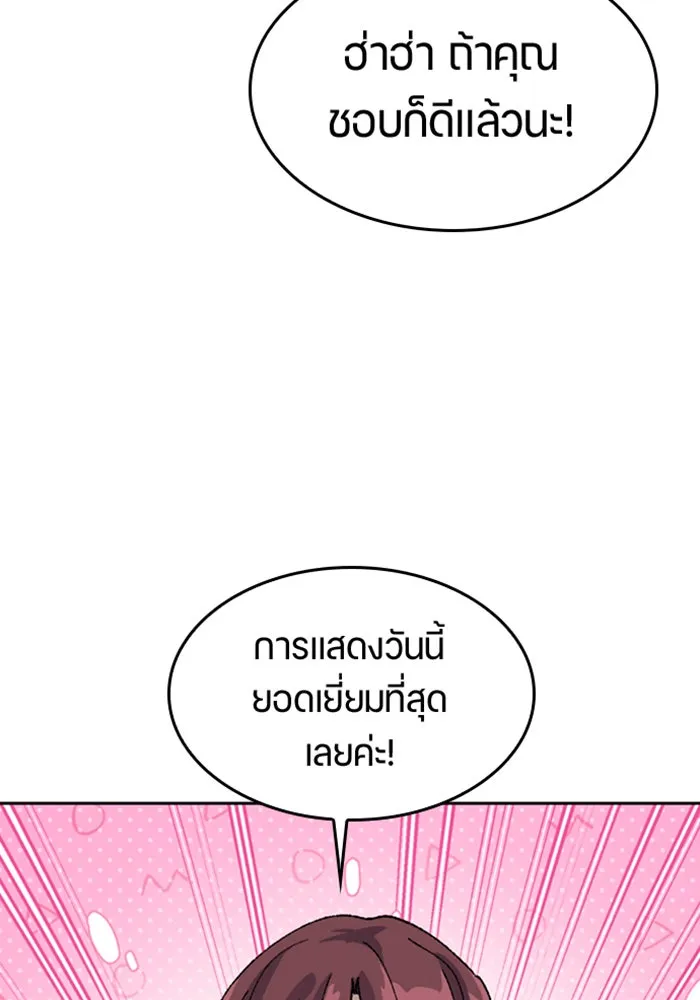 หน้า 92