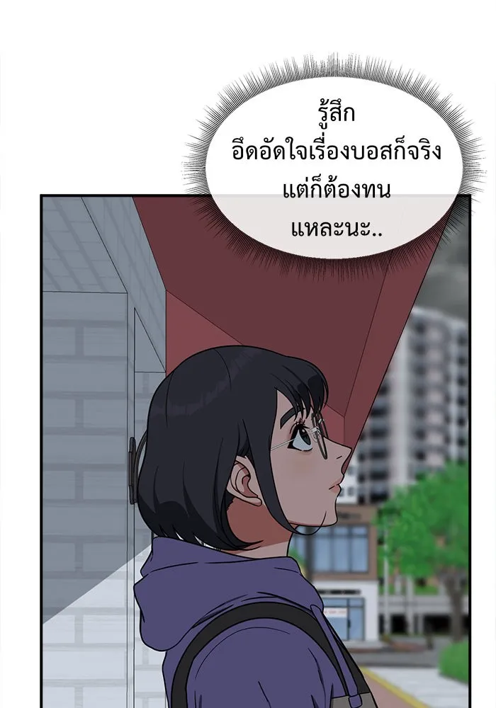 หน้า 91
