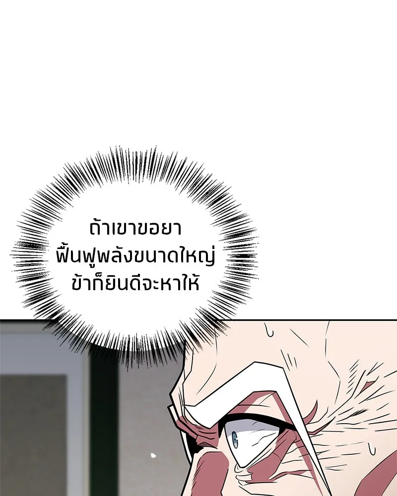 หน้า 104