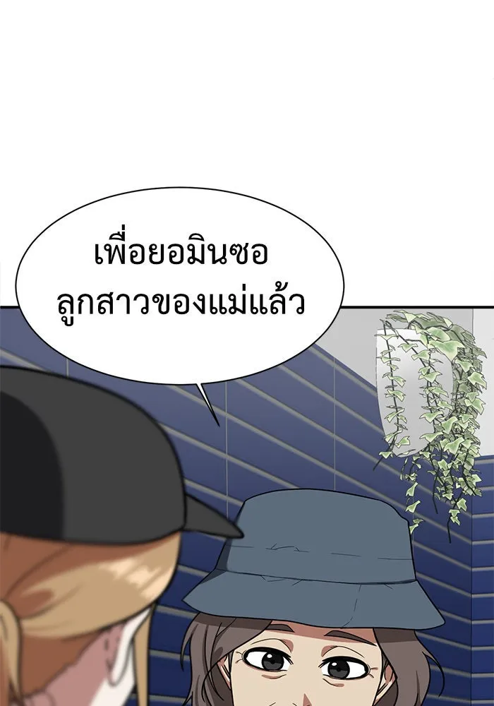 หน้า 116