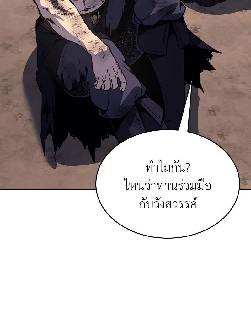 หน้า 194