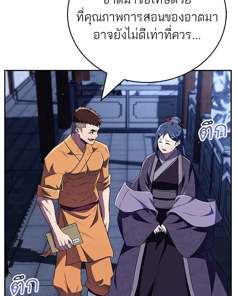 หน้า 146