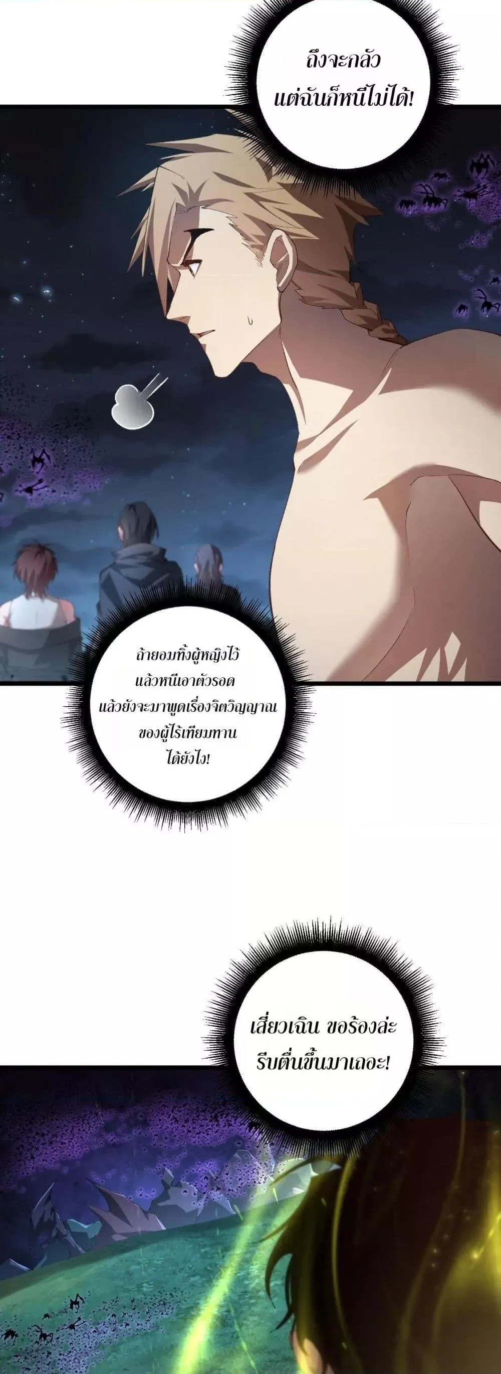 หน้า 33