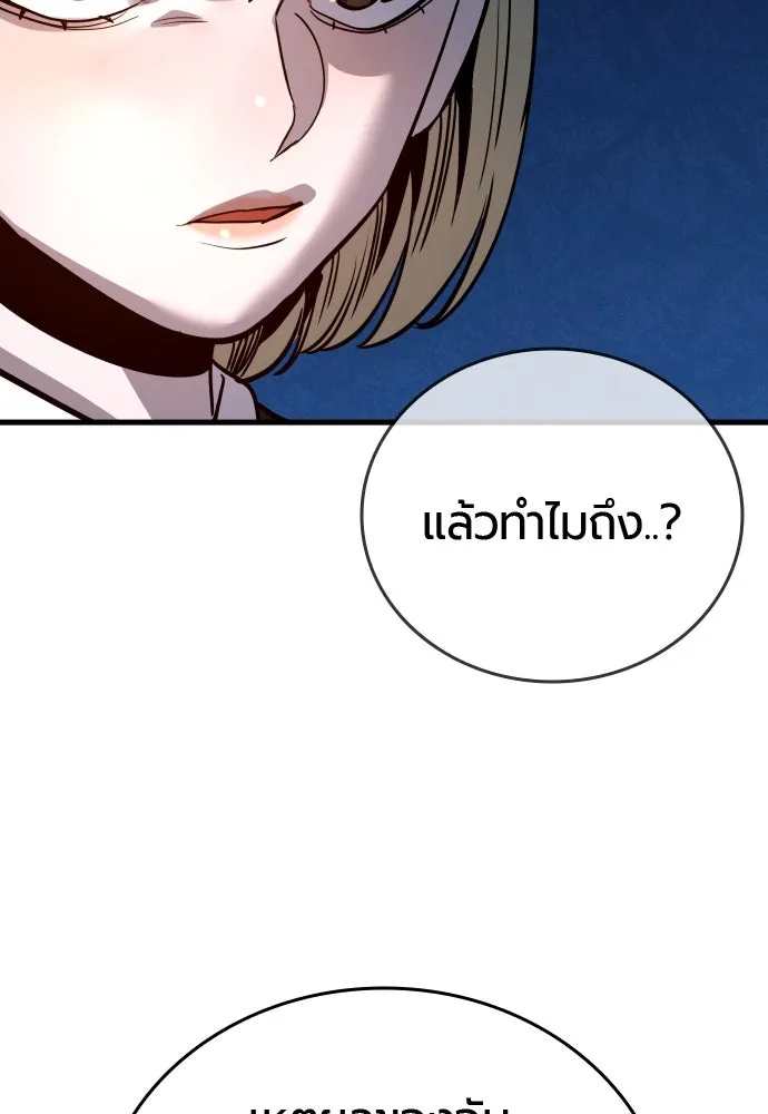 หน้า 116