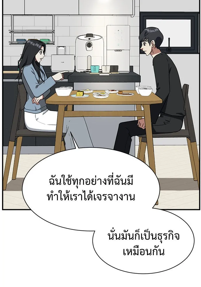 หน้า 122