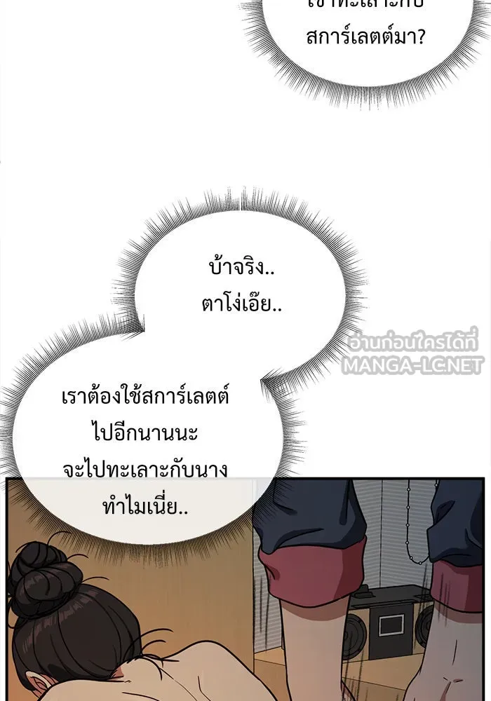 หน้า 84