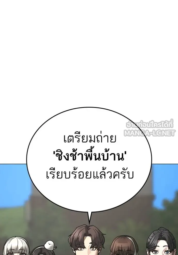 หน้า 103