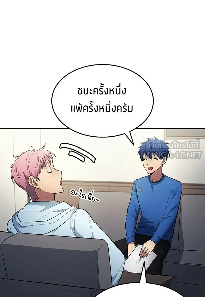 หน้า 54