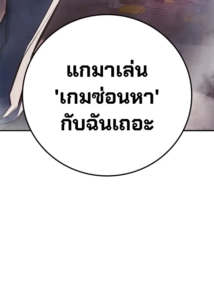 หน้า 181