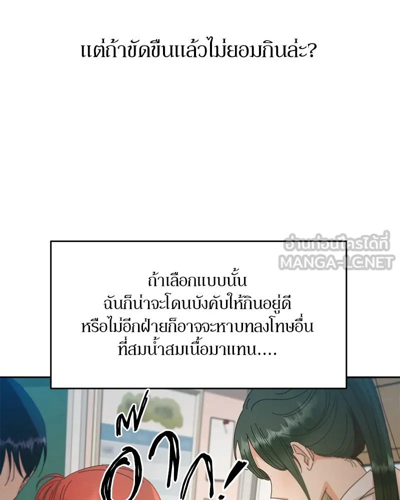 หน้า 81