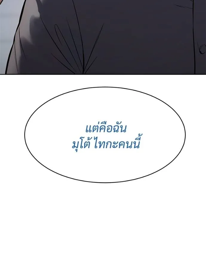 หน้า 121