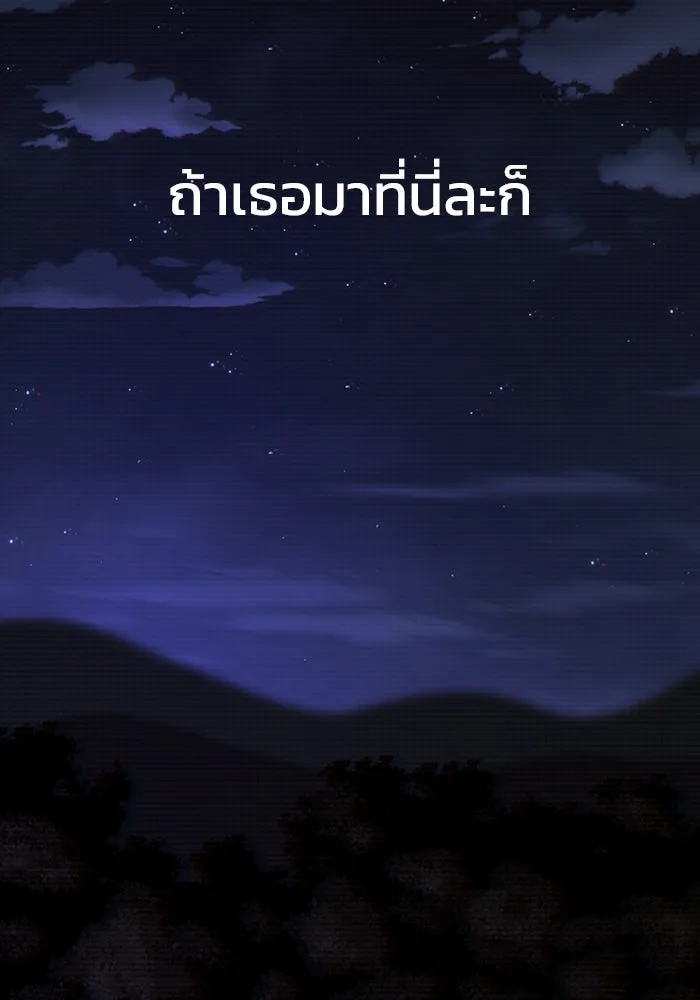 หน้า 202