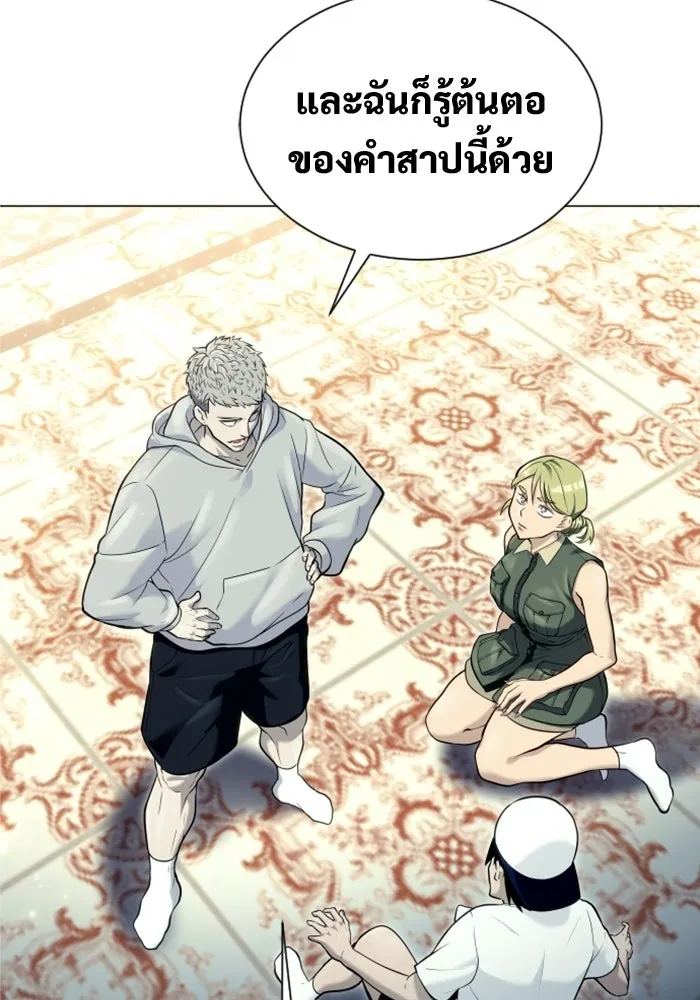 หน้า 146