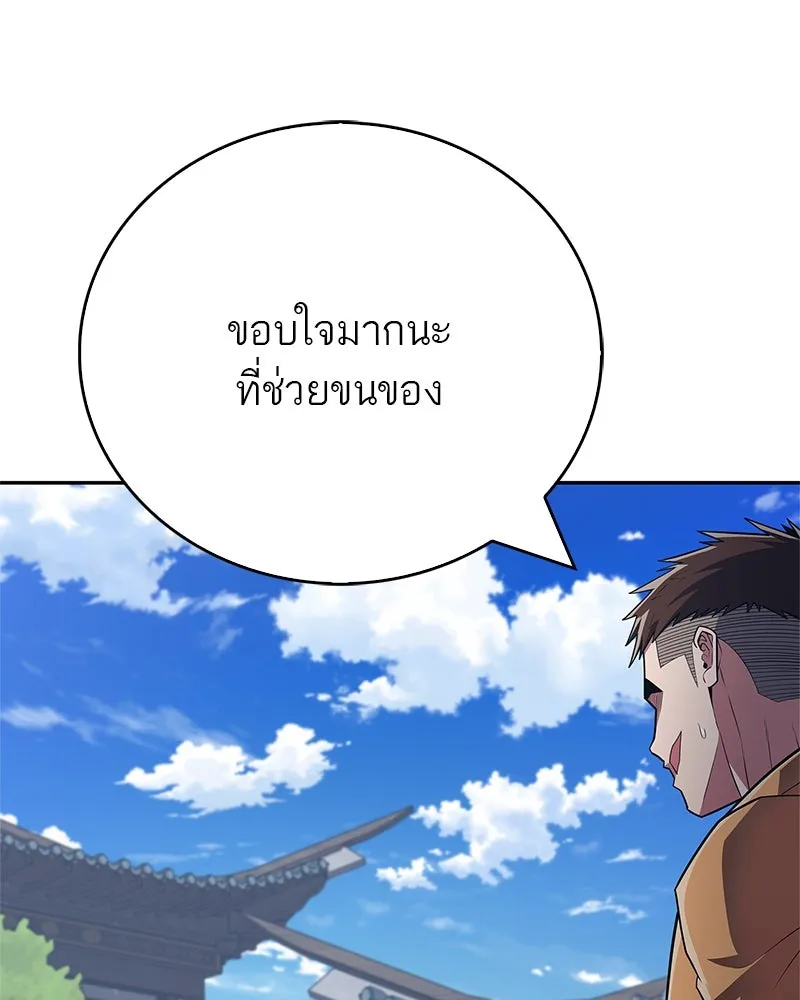 หน้า 91