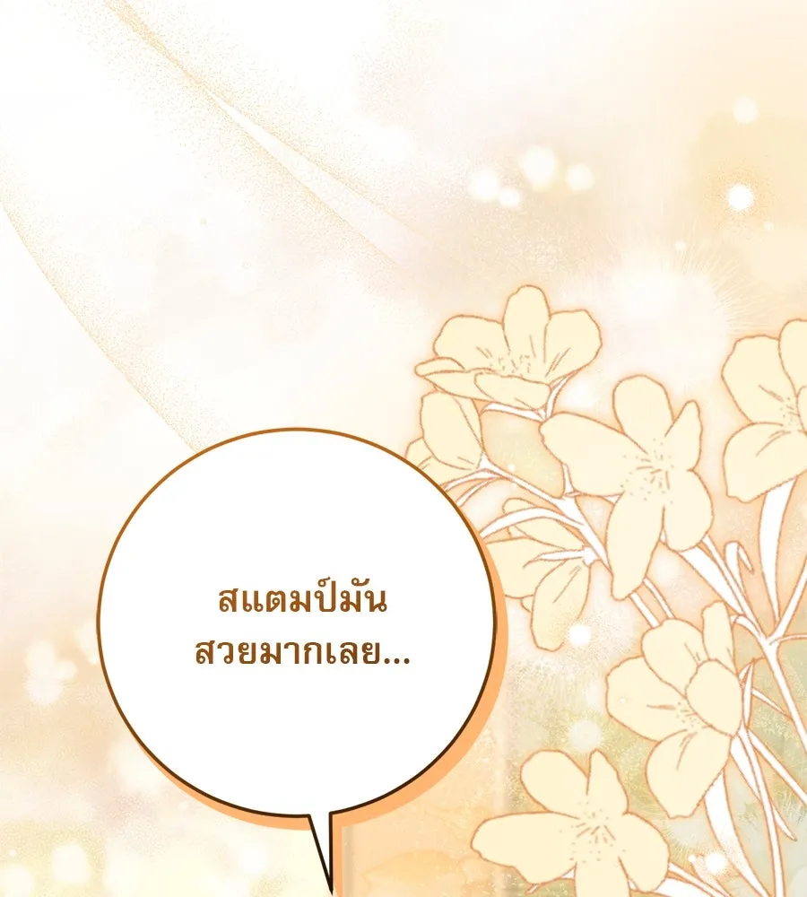 หน้า 137