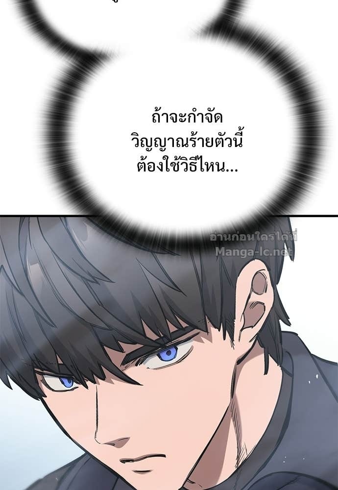 หน้า 140