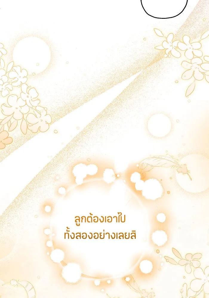 หน้า 119