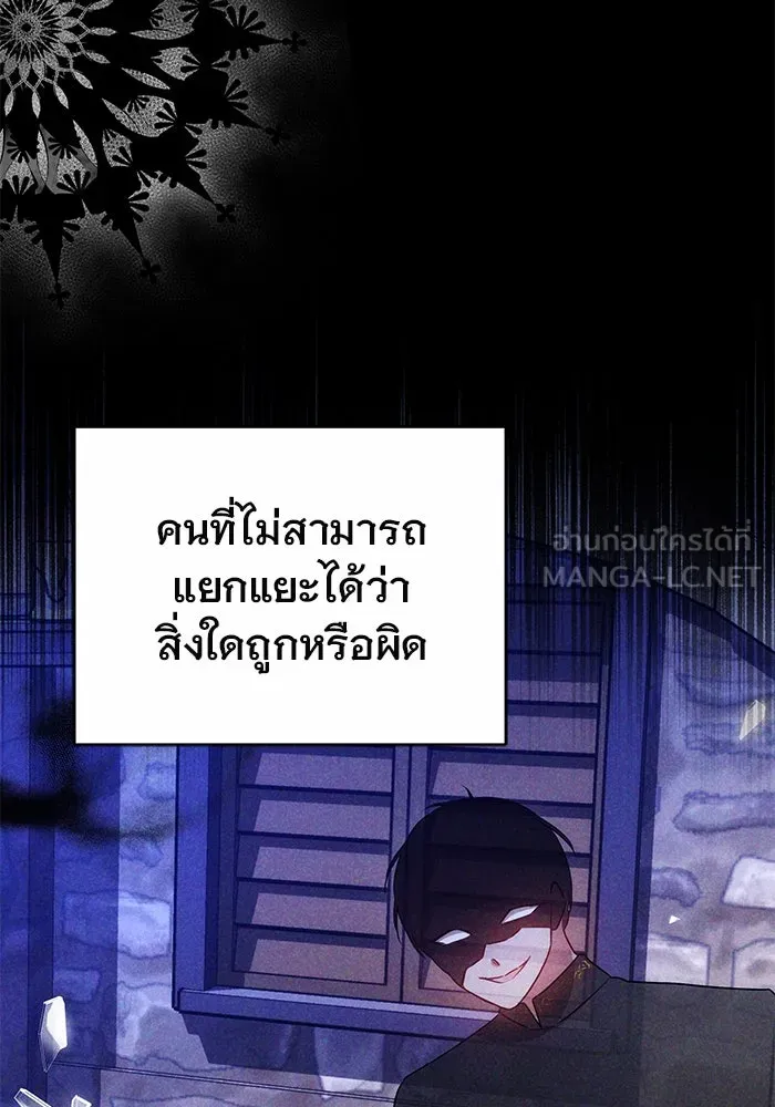 หน้า 111