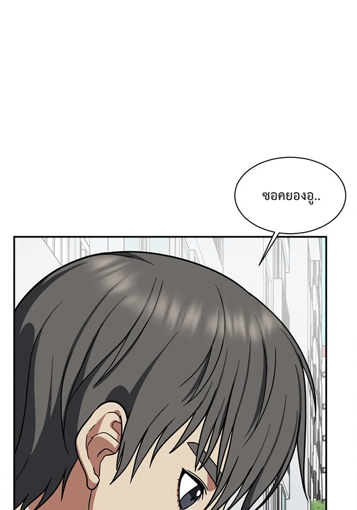 หน้า 104