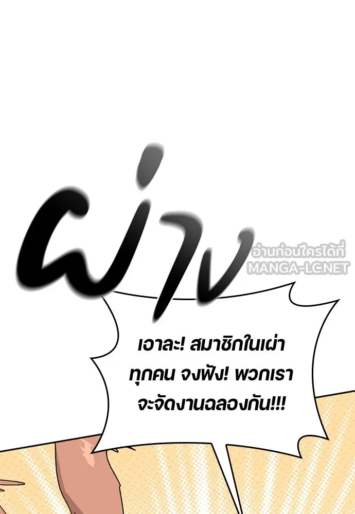 หน้า 150