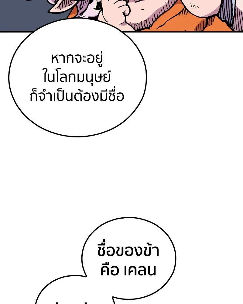 หน้า 86