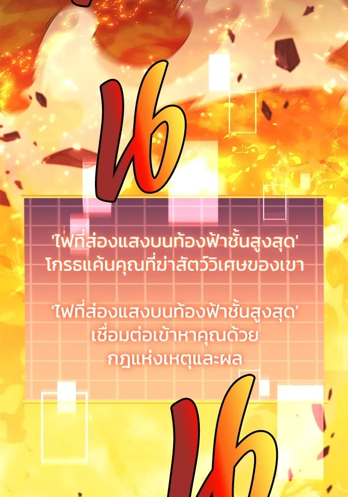 หน้า 115