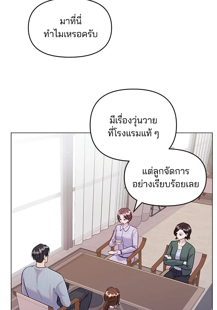 หน้า 62