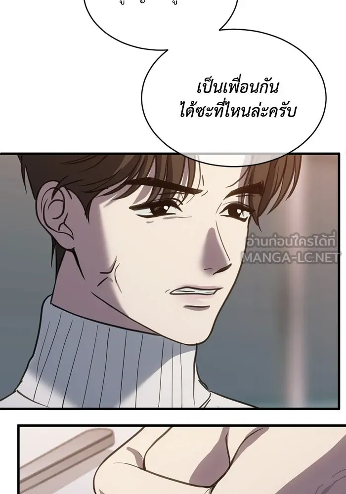 หน้า 78