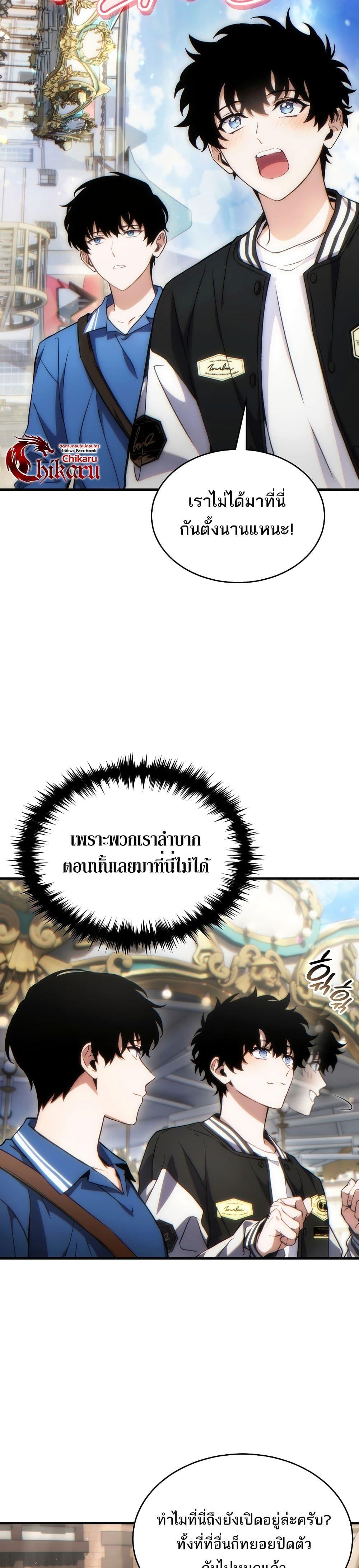 หน้า 28