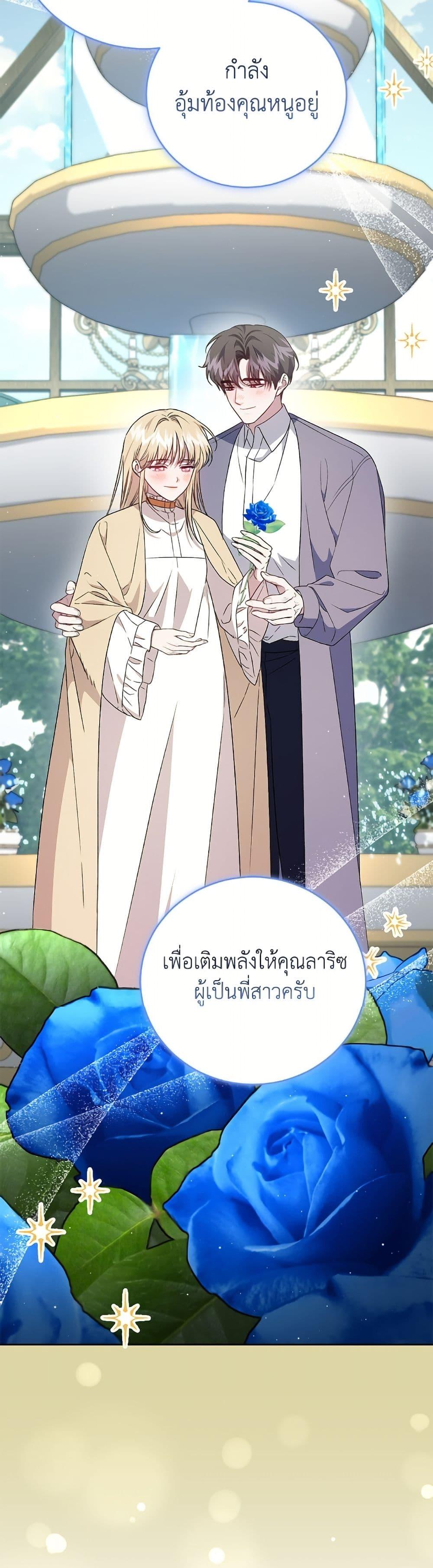 หน้า 35
