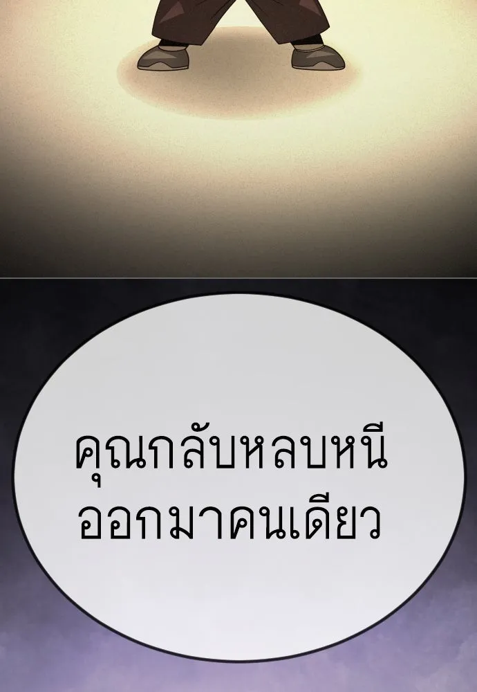 หน้า 139
