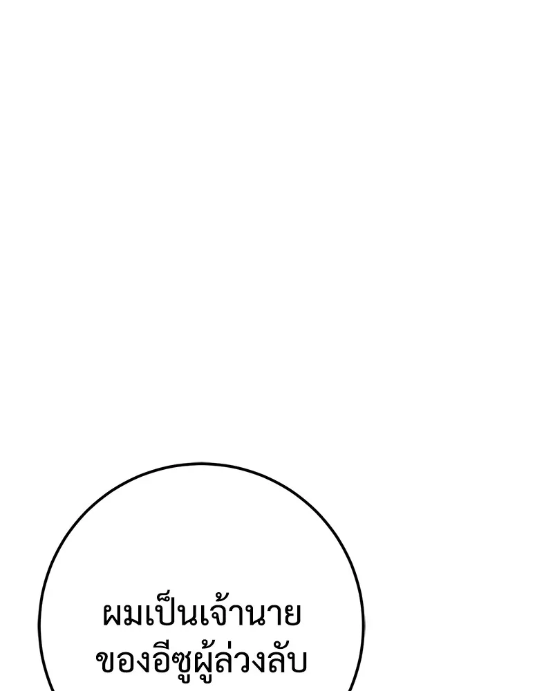 หน้า 268