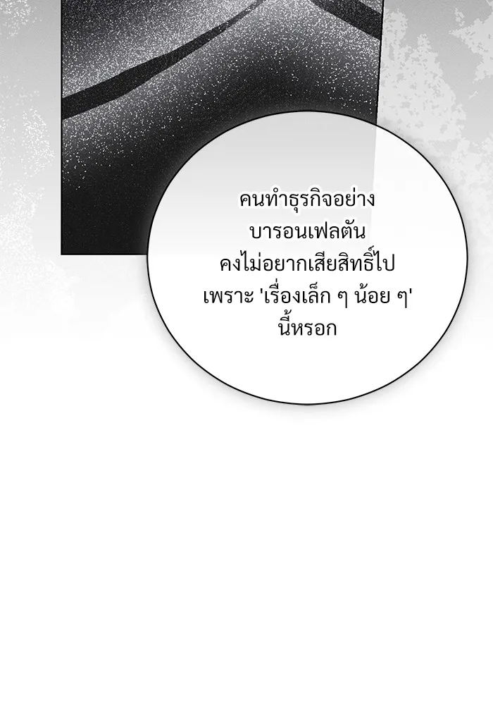 หน้า 101