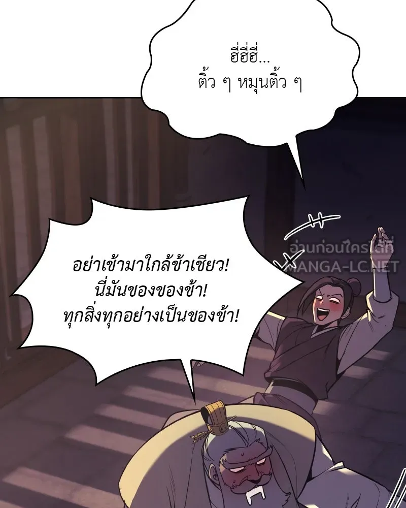 หน้า 258