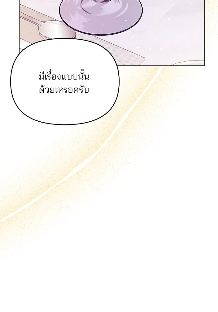 หน้า 97
