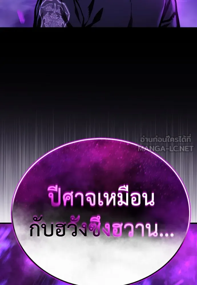หน้า 141