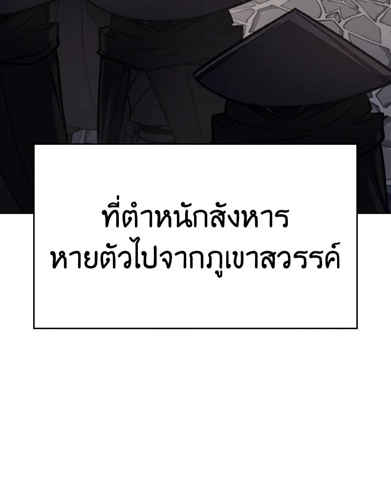 หน้า 265