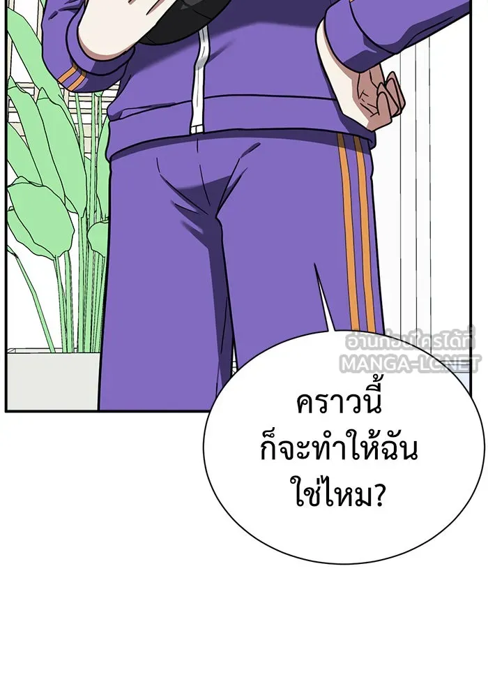 หน้า 189