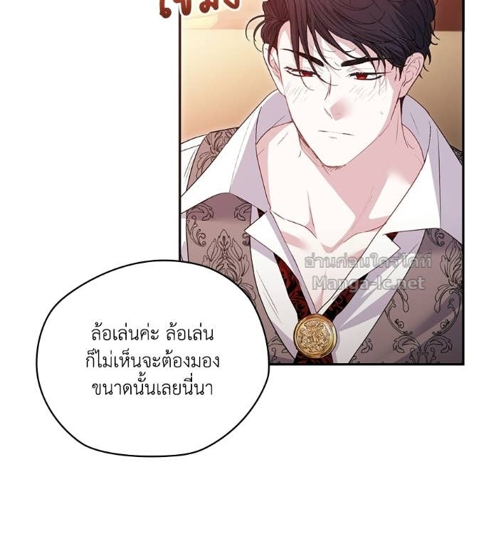 หน้า 86
