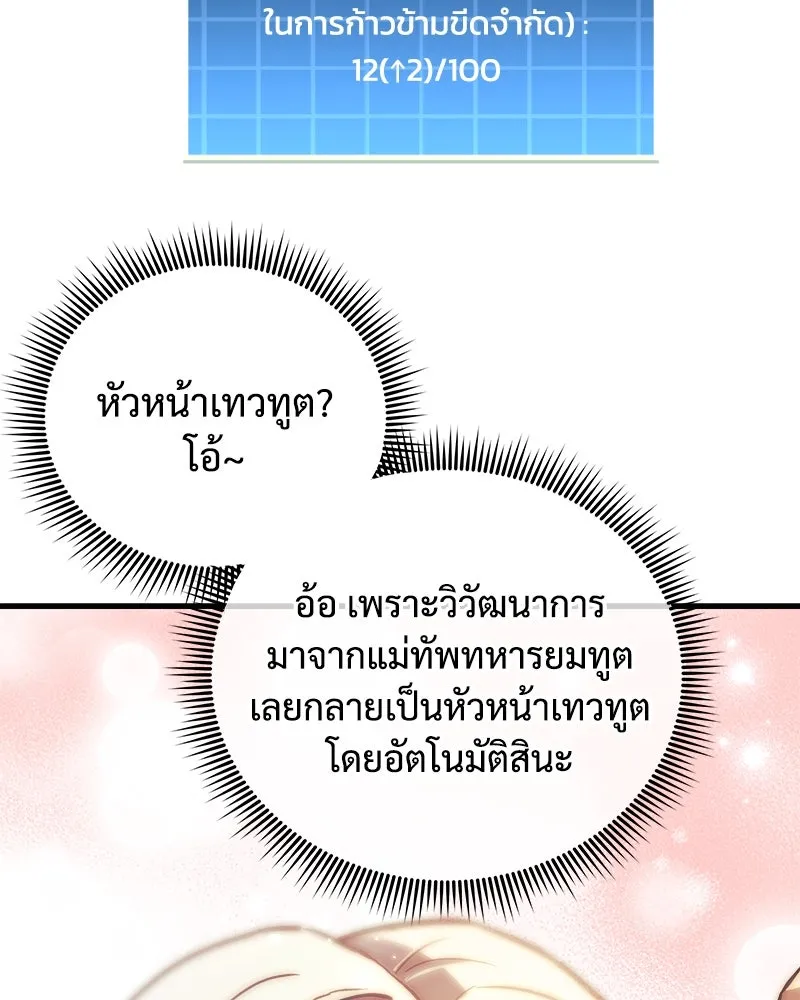 หน้า 160